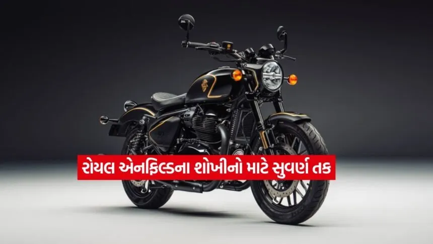Royal Enfield2