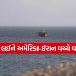 Hormuz Strait