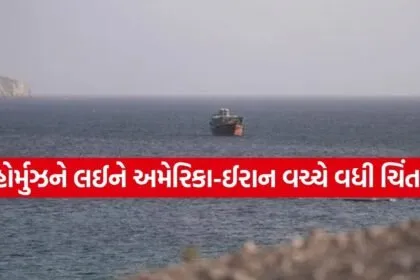 Hormuz Strait