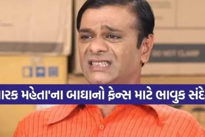 Bagha