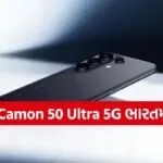 Tecno Camon 50 Ultra 5G