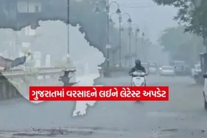 Gujarat