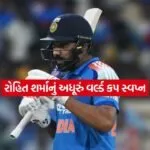 rohit