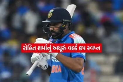 rohit