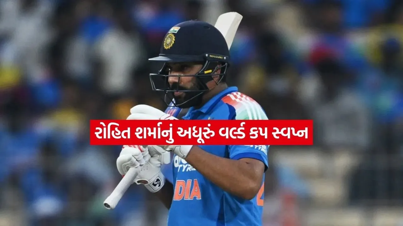 rohit.jpg