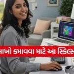 Online Jobs
