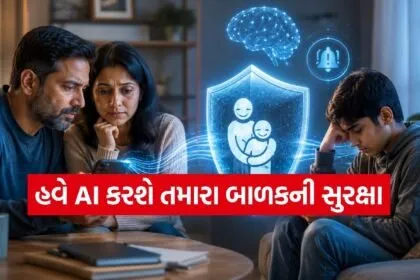 Child Safety