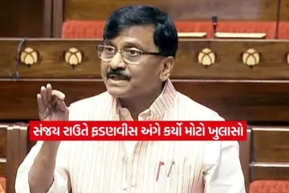 Sanjay Raut2