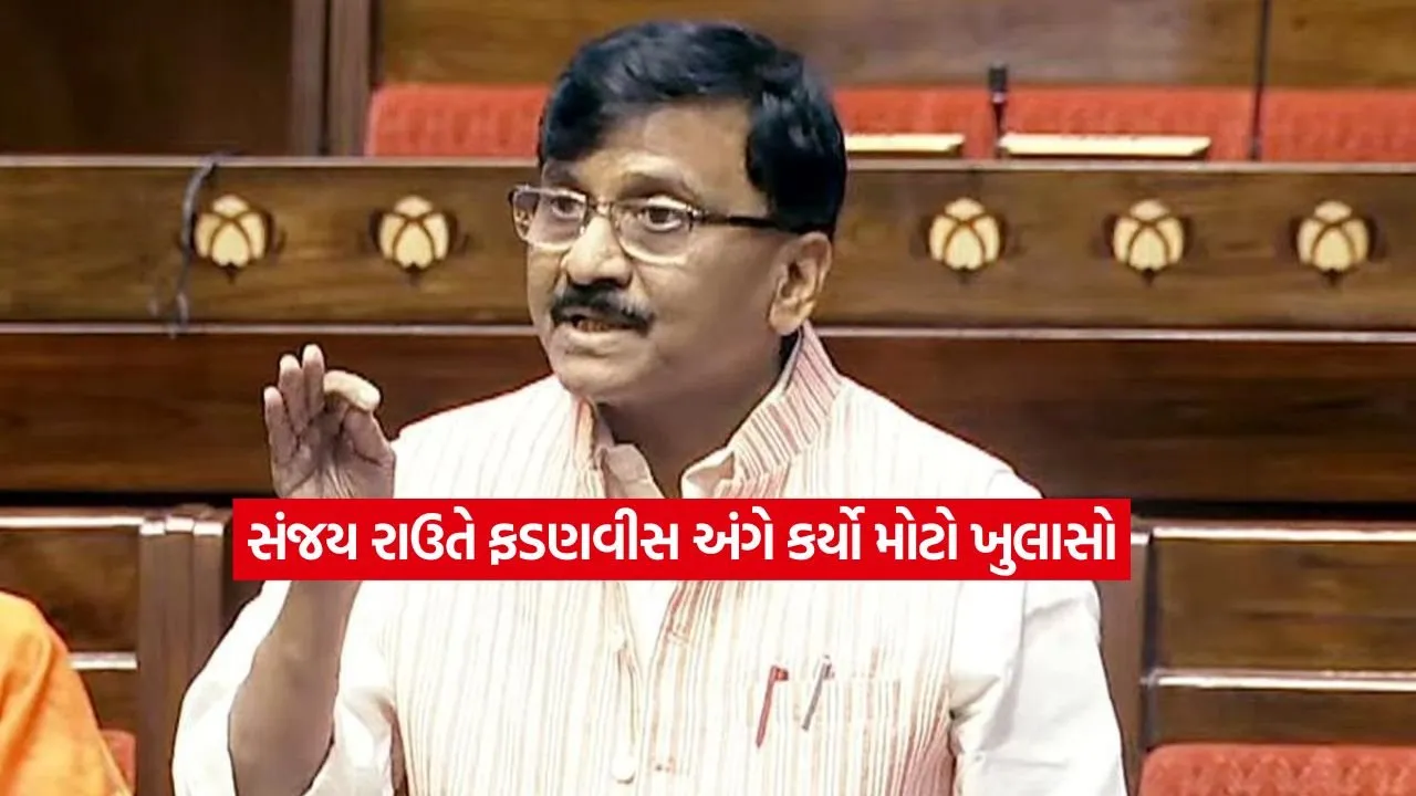 Sanjay Raut2.jpg