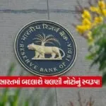RBI1