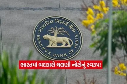 RBI1