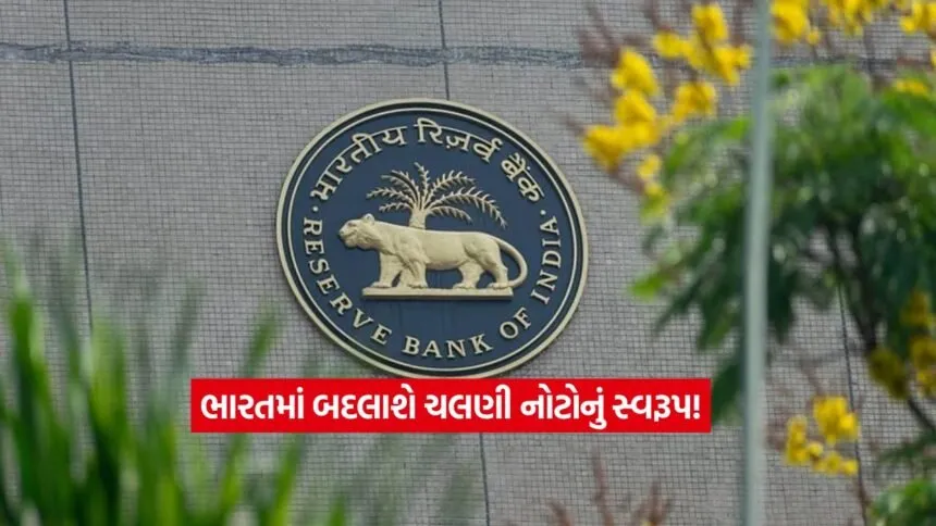 RBI1