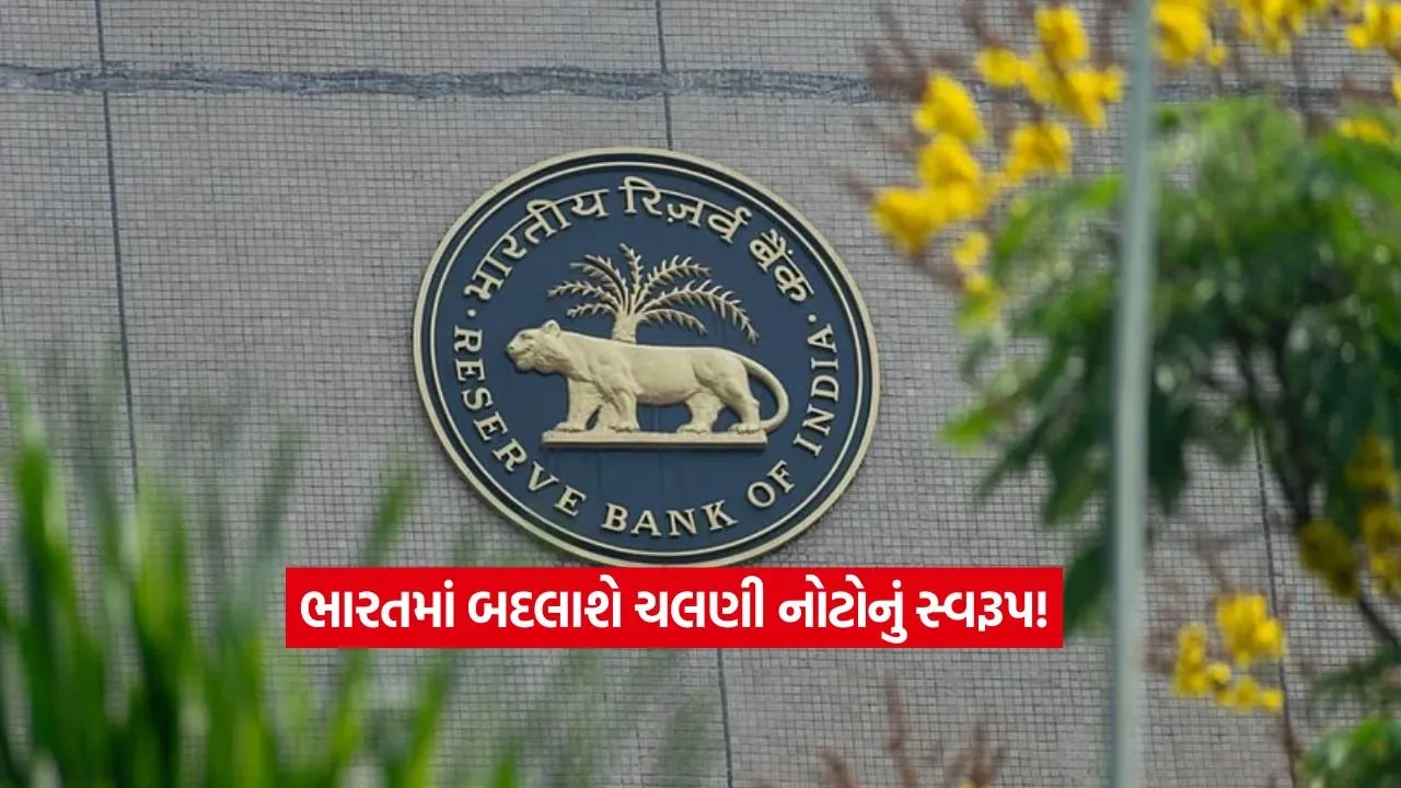 RBI1.jpg