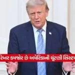 donald trump1