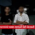 Umargam4