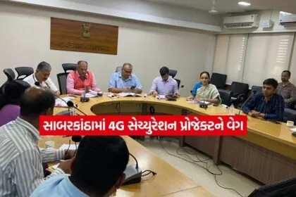 Sabarkantha3