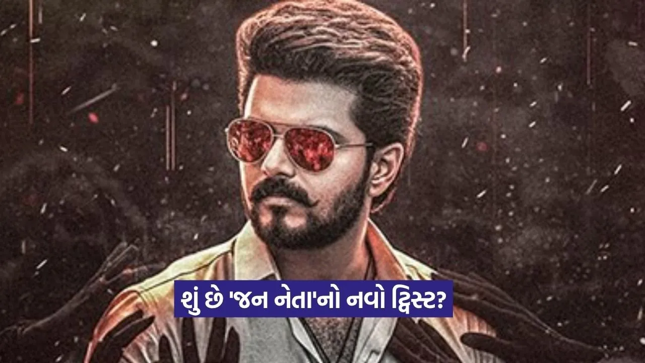 Thalapathy Vijay.jpg