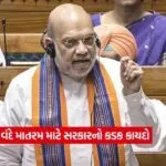 amit shah2