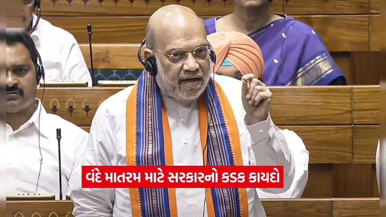 amit shah2.jpg