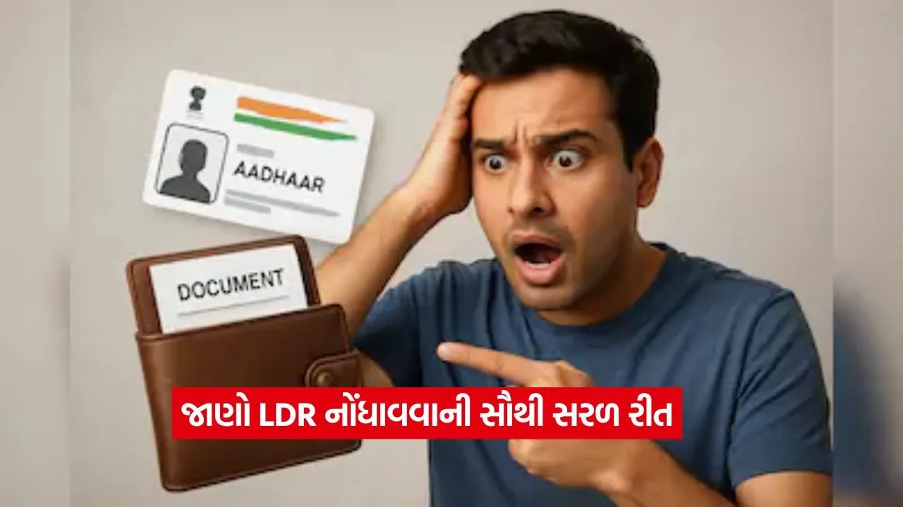 Duplicate ID Online2.jpg