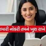 Happy Jobs