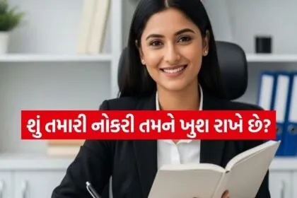 Happy Jobs