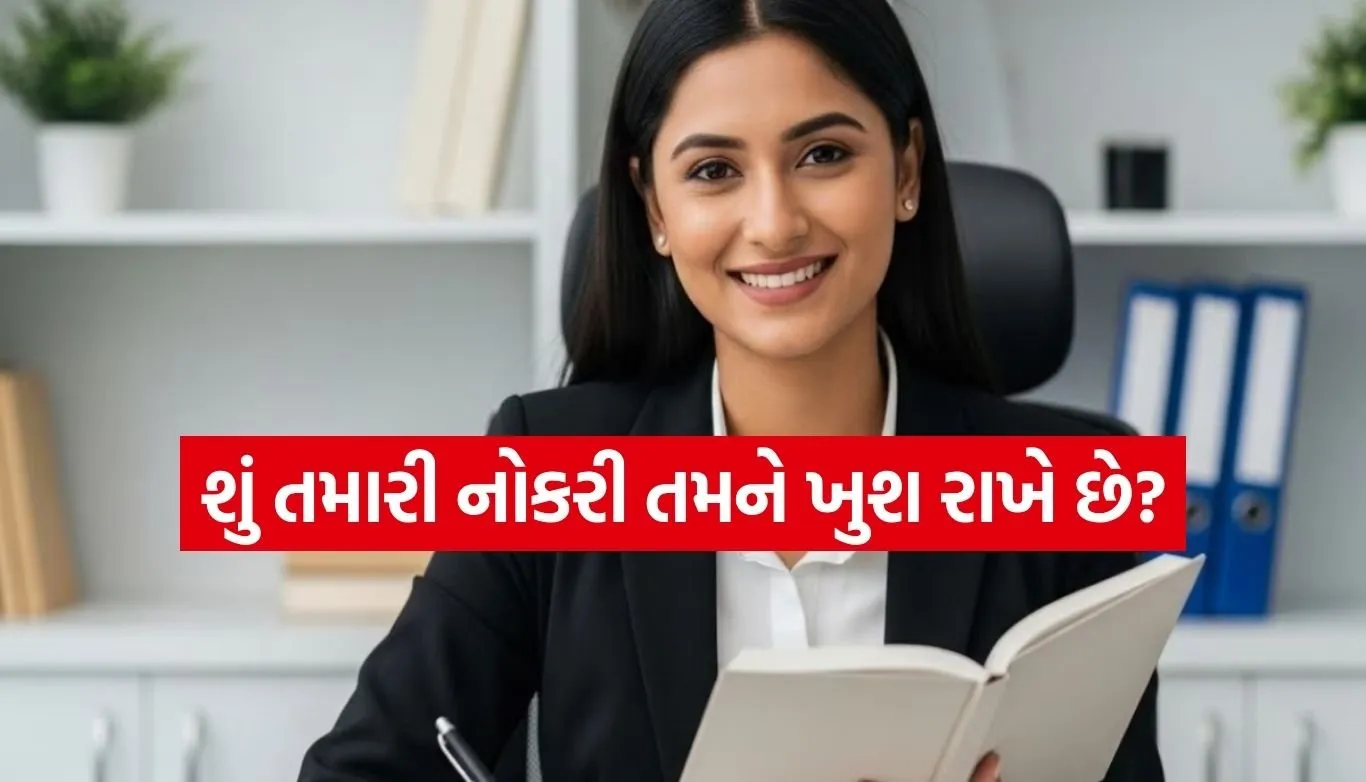 Happy Jobs