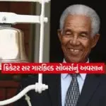 cricketer