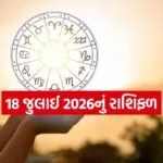 Horoscope