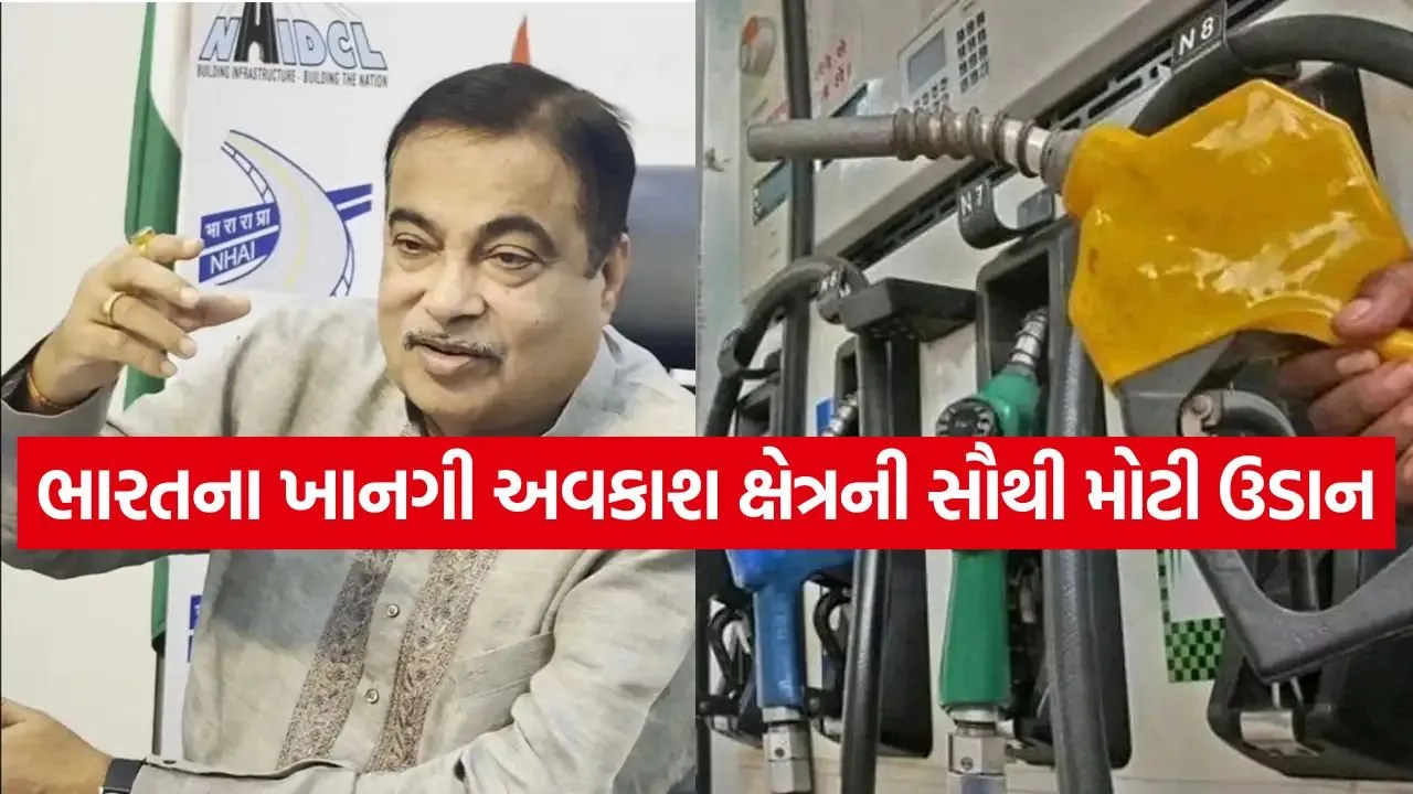 Nitin Gadkari 1807.jpg