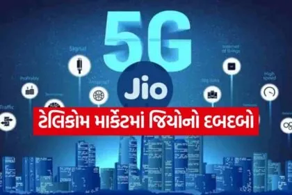 JIO 5G 1807