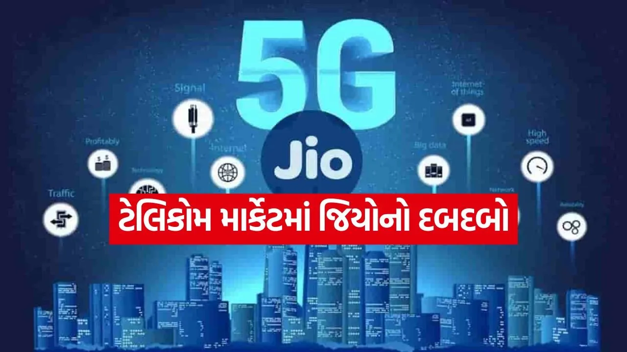 JIO 5G 1807.jpg