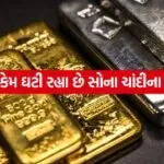 Gold Silver 1807