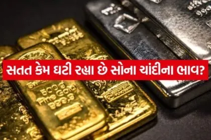 Gold Silver 1807