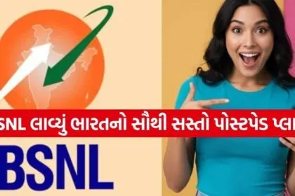 BSNL Recharge