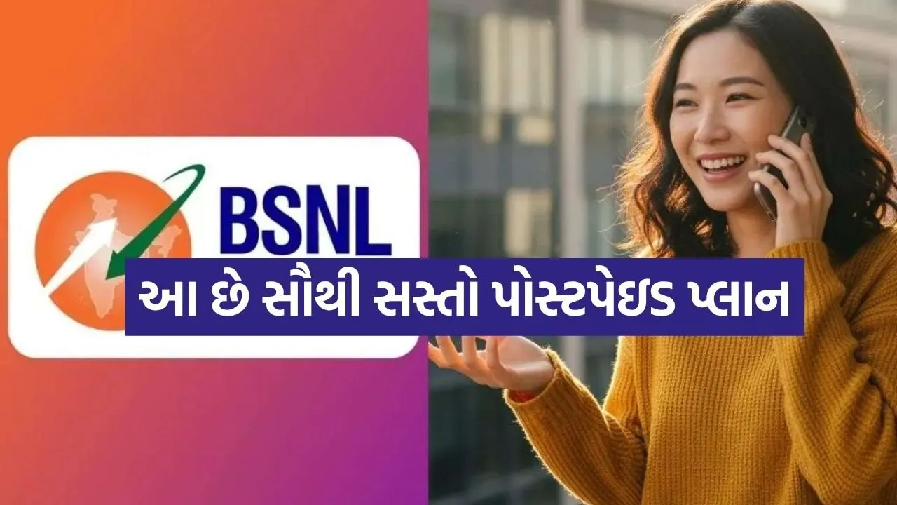 BSNL 1707.jpg