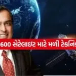 JIO satellites 1807