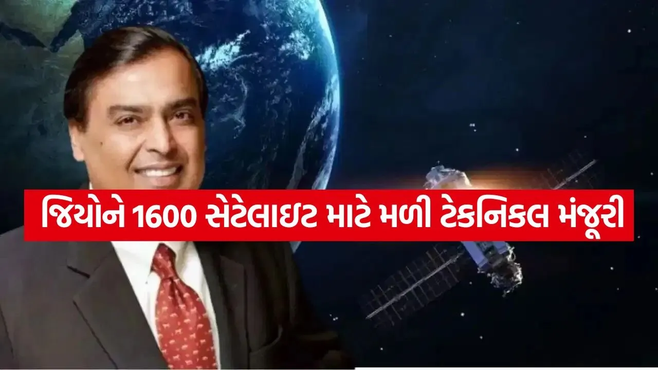 JIO satellites 1807.jpg