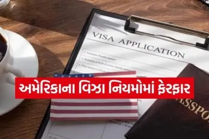 USA Visa Rules