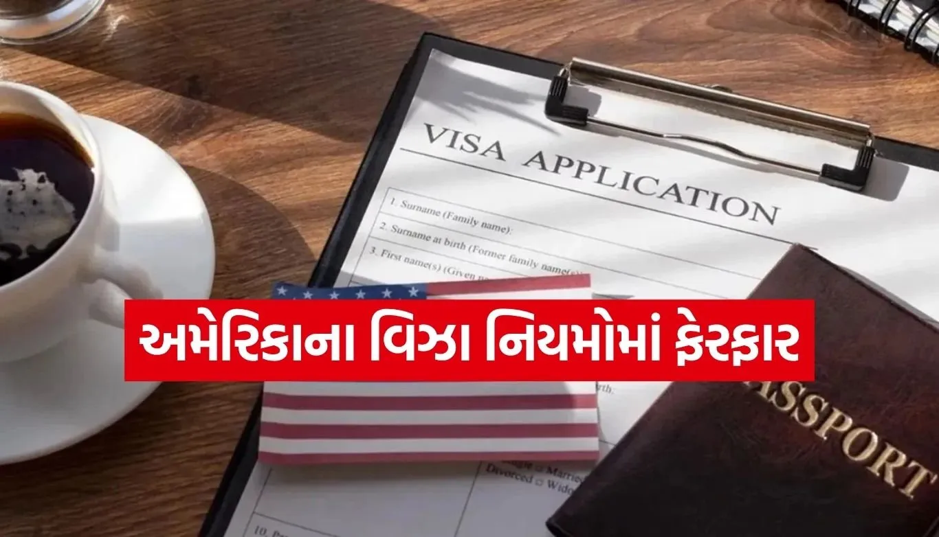 USA Visa Rules