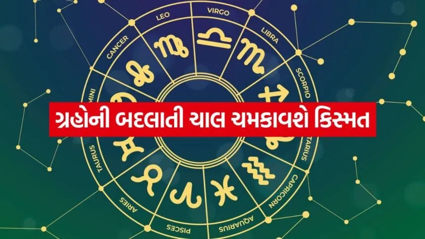 astrology horoscope 1807