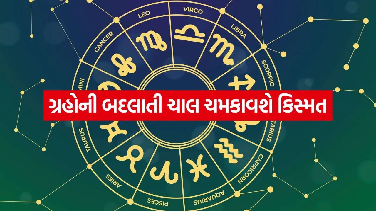 astrology horoscope 1807.jpg