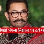 Aamir Khan