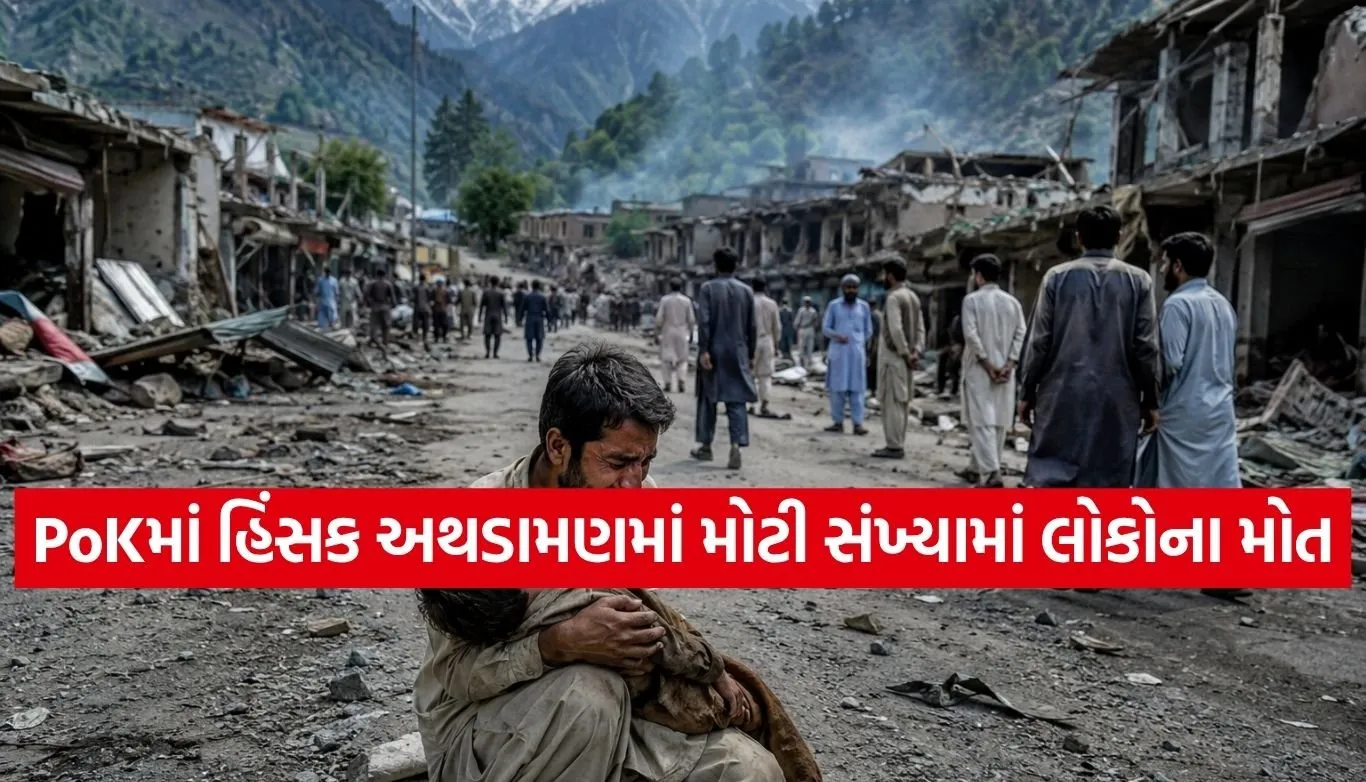 PoK Violence