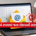 Email Tips