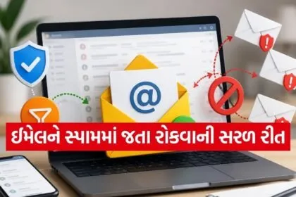 Email Tips