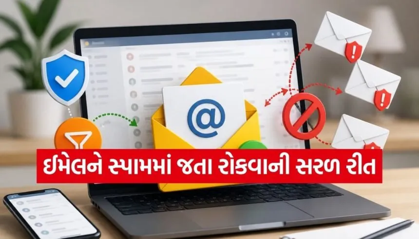 Email Tips