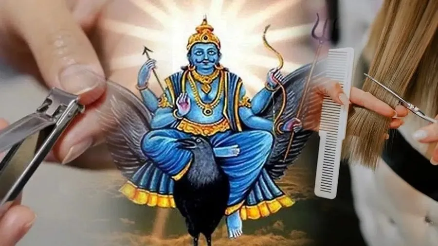 શું તમે પણ શનિવારે આ ભૂલો કરો છો? જાણો કેમ શનિદેવ થઈ શકે છે નારાજ 2 Astrology