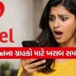 Airtel Postpaid Plan