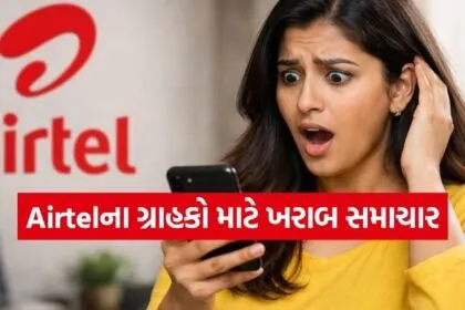 Airtel Postpaid Plan